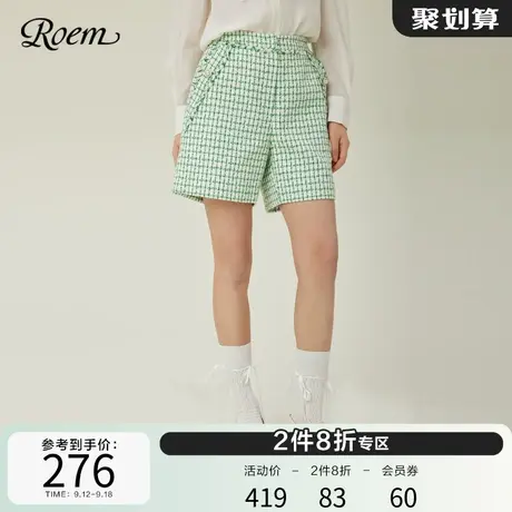 Roem小香风格纹高腰短裤女2023春秋新款粗花呢复古气质毛边裤子图片