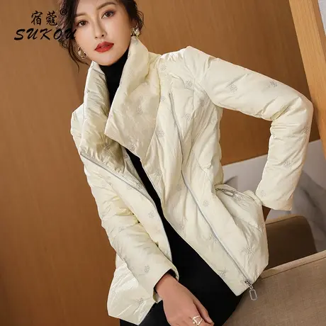 时尚米白色短款拉链羽绒服2023年冬装新款修身显瘦小个子保暖外套图片