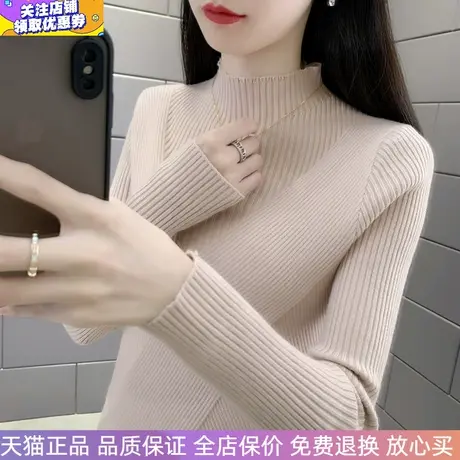 半高领洋气针织衫加厚毛衣女装修身时尚上衣秋冬百搭打底衫女长袖图片