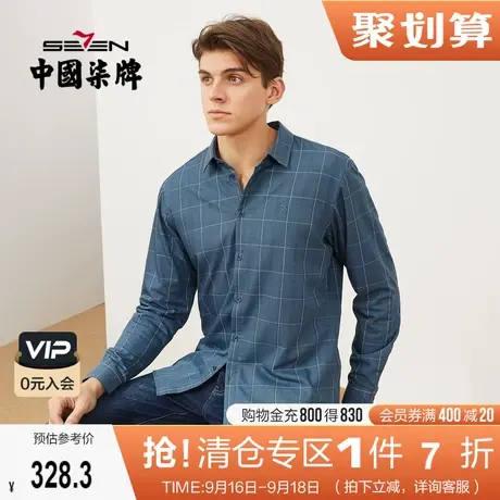 【加绒】柒牌男士衬衫2021秋冬新款时尚休闲百搭绣花格纹保暖T恤图片