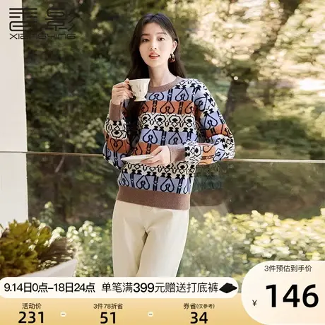 香影毛衣女秋冬2023年新款慵懒风宽松套头圆领复古提花针织衫上衣商品大图