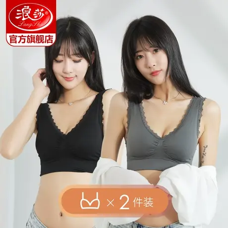 浪莎运动内衣女大胸显小胸聚拢无痕美背无钢圈胸罩背心式文胸套装商品大图