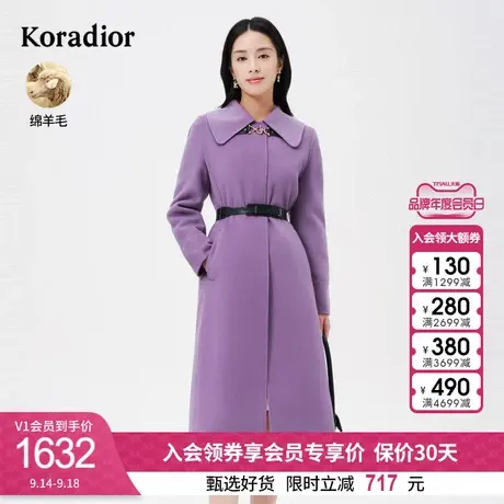 珂莱蒂尔气质优雅保暖高支羊毛双面呢大衣女中长款毛呢外套女商品大图
