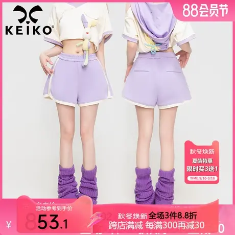 KEIKO 罗兰紫色显瘦阔腿短裤女夏日多巴胺穿搭松紧高腰休闲裤子商品大图