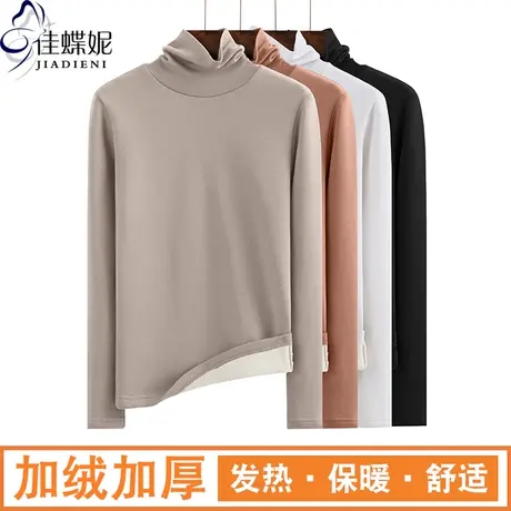 冬季新款韩版高领修身加绒加厚纯色长袖体恤上衣内搭打底衫女装商品大图