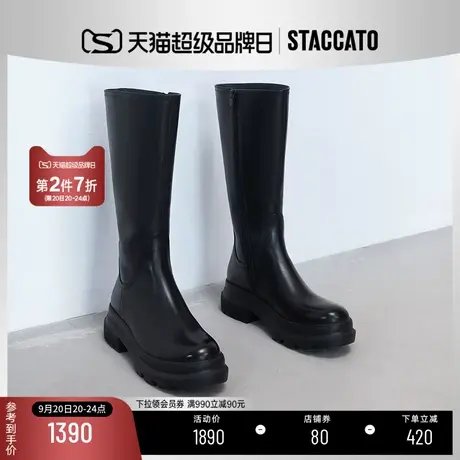 思加图新款厚底骑士靴机车靴长靴高筒靴女皮靴子EF303DG2商品大图