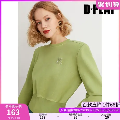 DPLAY秋装新时尚简约牛油果绿磨毛小熊胸针装饰立体宽垫肩卫衣图片