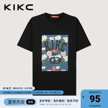【花卉系列】kikct恤男2023春夏新款数码印花高级感休闲纯棉短袖图片