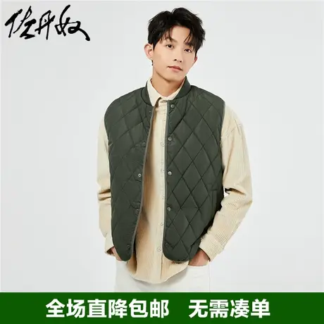 佐丹奴棉服马甲男秋冬新款菱形格纹棒球领棉衣背心外套男13072824商品大图