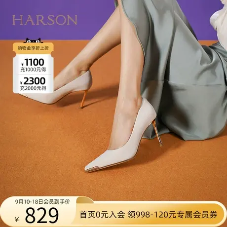 哈森2023年秋新款商场同款婚鞋细跟尖头宴会水钻女单鞋HS237149商品大图