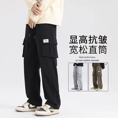 裤子男士夏季冰丝薄款潮牌宽松百搭直筒阔腿美式黑色工装休闲长裤商品大图