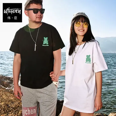 伟臣潮牌大码男装夏季新品纯棉短袖T恤胖子加肥加大宽松情侣装男商品大图