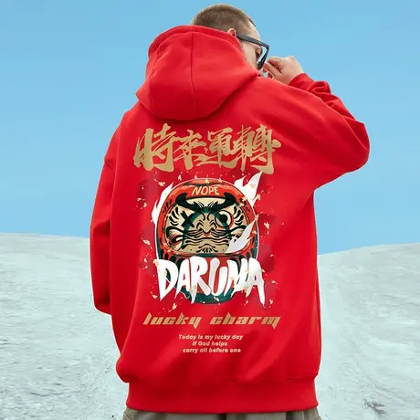 2023兔年新款衣服国潮红色卫衣男连帽加绒潮牌外套加肥加大码男装图片