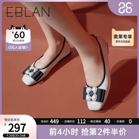 伊伴女鞋夏季珍珠扣饰浅口平底鞋云感鞋蛋卷鞋蝴蝶结单鞋皮鞋商品大图