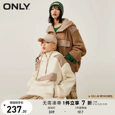 ONLY奥莱夏季 仿羊羔绒拼接半高领连帽棉服外套女商品大图