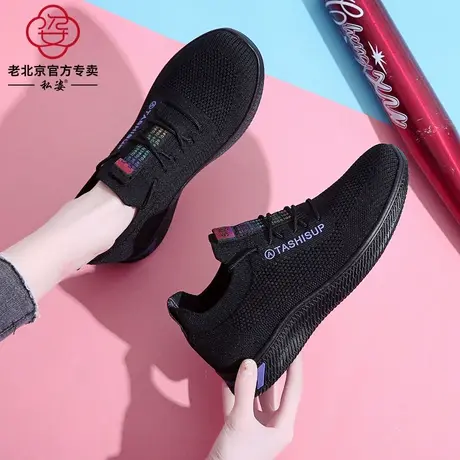 老北京布鞋女时尚上班鞋中老年平底网面运动鞋软底舒适妈妈鞋春季商品大图