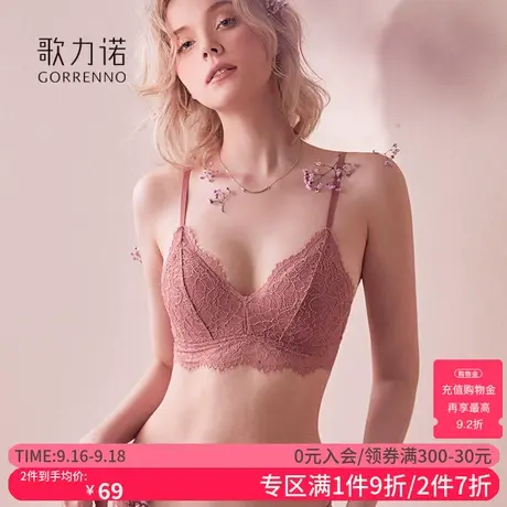 歌力诺无钢圈内衣女大胸显胸小超薄款性感蕾丝大码法式三角文胸罩商品大图