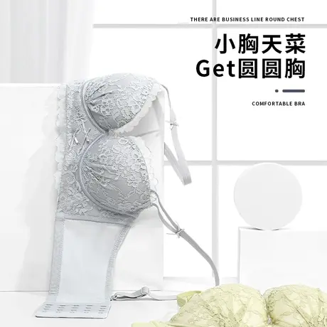内衣女小胸聚拢加厚蕾丝显大AA杯无钢圈舒适文胸半杯上薄下厚胸罩图片