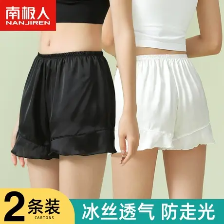 南极人冰丝安全裤女夏薄款防走光可外穿宽松白色居家打底保险短裤商品大图