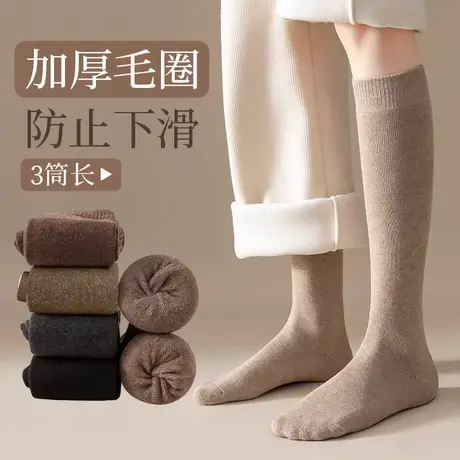 小腿袜子女士长筒袜冬季纯棉加绒加厚款过膝长袜秋冬长腿棉袜护膝商品大图