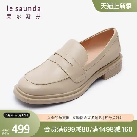 莱尔斯丹春夏新款商场同款时尚英伦牛皮复古乐福女单鞋49501图片