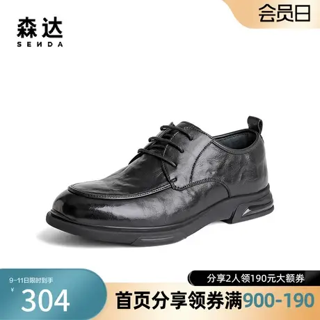 森达奥莱复古休闲皮鞋男2023秋季简约系带平底舒适单鞋ZY604CM3图片