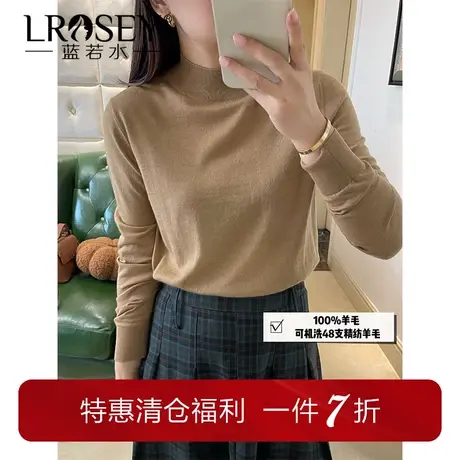 蓝若水大码女装半高领打底羊毛衫胖MM春季新款显瘦内搭针织衫图片