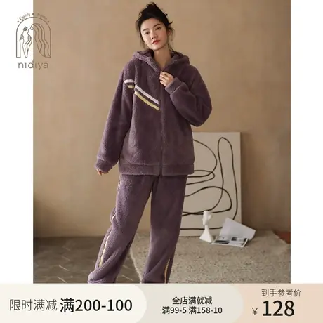 妮狄娅新款睡衣女冬季珊瑚绒连帽拉链开衫运动外穿秋冬家居服套装图片