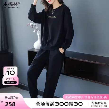 时尚休闲宽松卫衣裤子两件套2024春季新款胖mm大码女装运动服套装图片