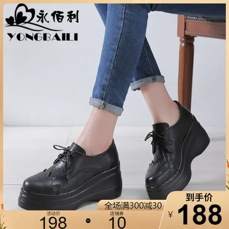 厚底黑色皮鞋女2025春季新款休闲羊皮松糕鞋软底增高单鞋女皮鞋商品大图