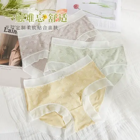 内裤女夏季薄款甜美日系可爱少女纯棉裆抗菌透气提臀无痕三角裤商品大图