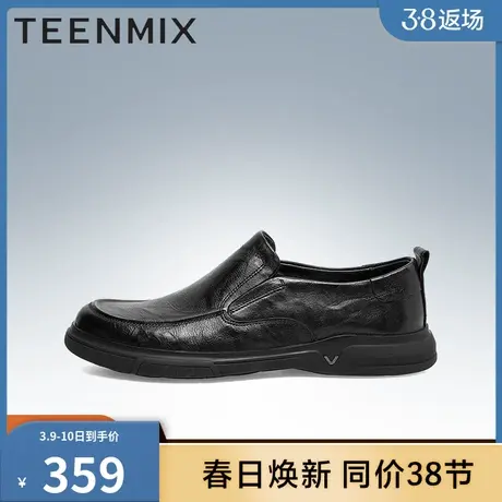 官方正品天美意男鞋透气套脚复古男休闲皮鞋3FH02AM3图片