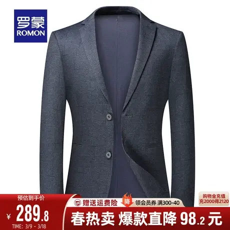 罗蒙西装男士弹力修身单西外套2024春季新款商务休闲职业工装纯色图片