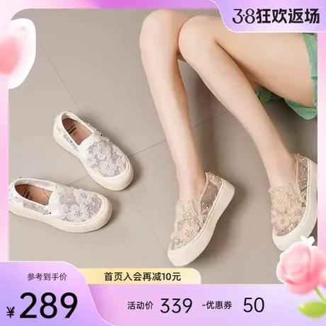 jm快乐玛丽乐福鞋女2024春夏新款懒人一脚蹬增高休闲透气休闲鞋女商品大图