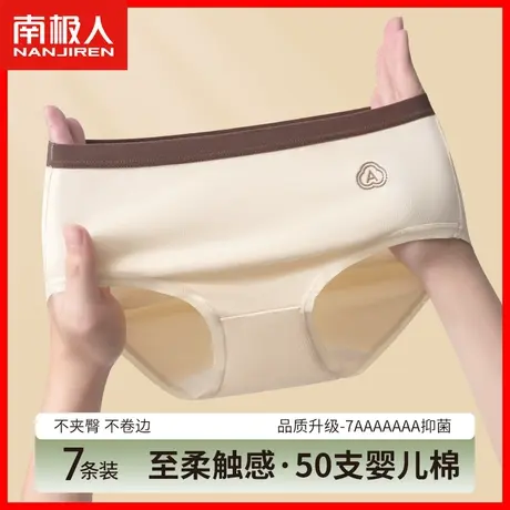 内裤女纯棉100%全棉裆抗菌无痕中腰2023新款秋冬少女生三角短裤DF商品大图