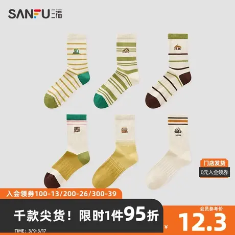 三福 女短筒袜单双装 学院运动风户外刺绣精梳棉女袜袜子826742商品大图