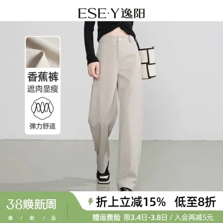 逸阳春季新款显瘦舒适外穿高腰休闲裤遮肉显高百搭时尚直筒香蕉裤商品大图