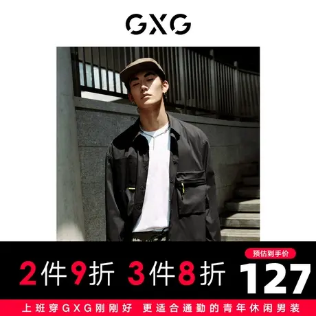【男装】GXG翻领长袖外套衬衫撞色拉链口袋22年秋新品户外系列图片