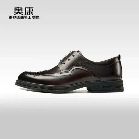 奥康男鞋春秋季新款英伦时尚正装皮鞋男士真皮舒适布洛克婚鞋图片