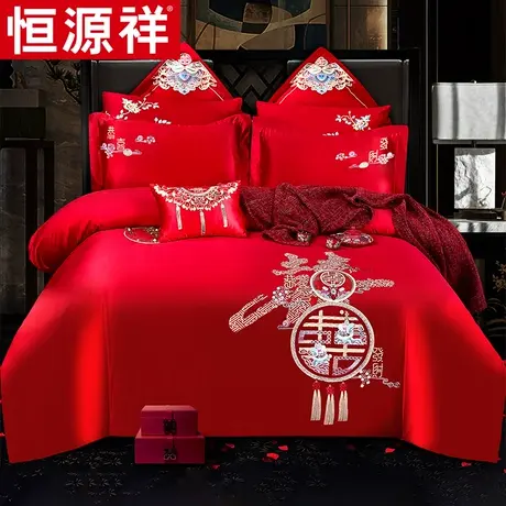 恒源祥全棉婚庆四件套新婚床品套件纯棉被套结婚房喜庆床上用品图片