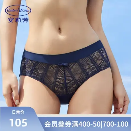 安莉芳冰丝薄款纯棉底裆内裤女士性感蕾丝无痕低腰三角裤E200525商品大图