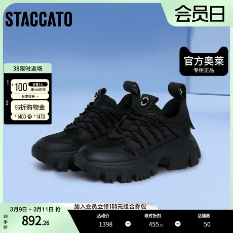 思加图奥莱暗夜系列老爹鞋厚底增高休闲鞋情侣鞋ECE49CM2商品大图