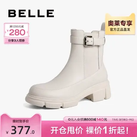百丽厚底烟筒靴女款冬季靴子新款切尔西靴真皮短靴B1019DZ2图片