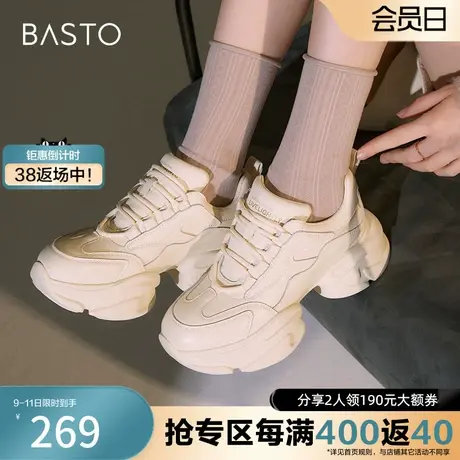 百思图秋季新款商场同款时尚潮流厚底老爹鞋女休闲鞋UD096CM2图片