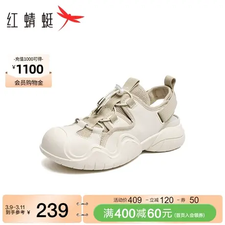 红蜻蜓女鞋子夏季新款户外包头凉鞋休闲沙滩运动凉鞋溯溪鞋女图片