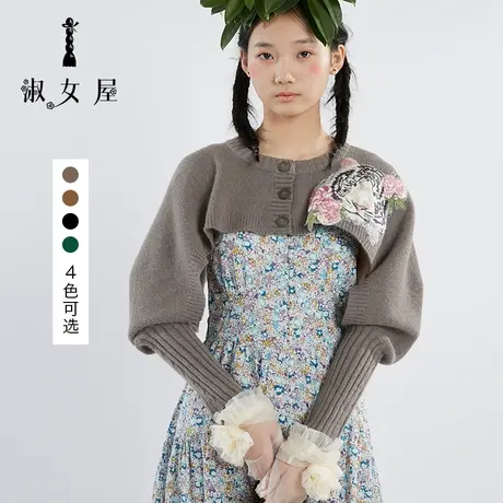淑女屋旗舰店官网2022通勤拼接个性长袖女士老虎小姐披肩毛衣图片