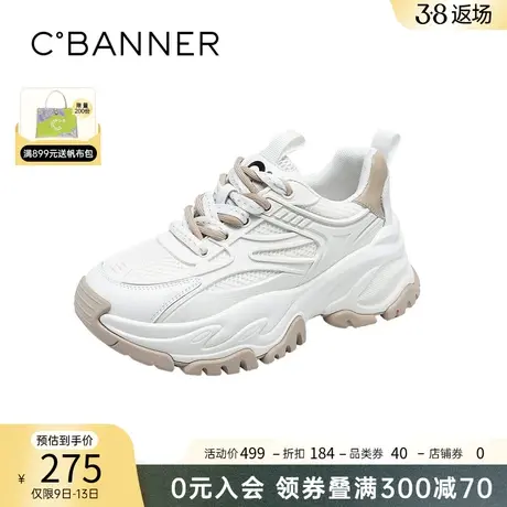 千百度女鞋春季新款网面舒适潮流运动透气简约休闲厚底老爹鞋增高商品大图
