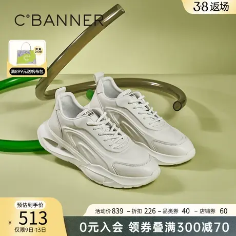 千百度春季新款男鞋超轻真皮厚底增高休闲运动鞋舒适时尚潮流百搭商品大图