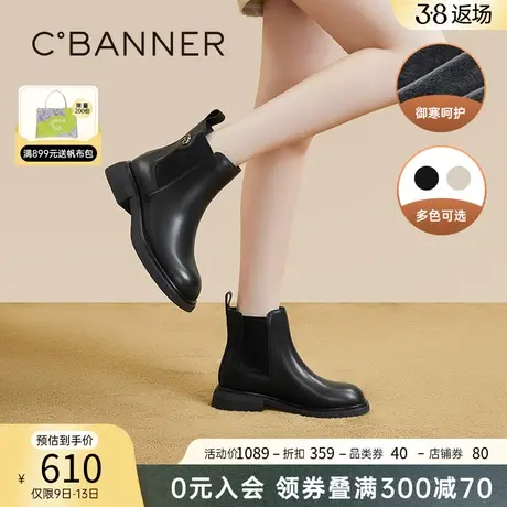 千百度切尔西靴女百搭新款秋冬真皮烟筒靴时装靴炸街小短靴女鞋商品大图
