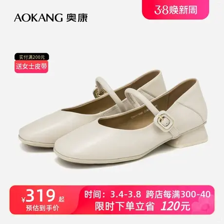 奥康女鞋 新款韩系简约方头玛丽珍鞋粗跟舒适防滑通勤商品大图